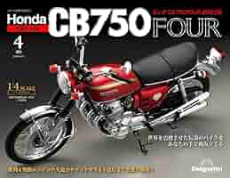 週刊　ホンダ　Honda CB750 FOUR　全巻 1/4スケールで組み立てる”ナナハン”の代名詞週刊『ホンダ